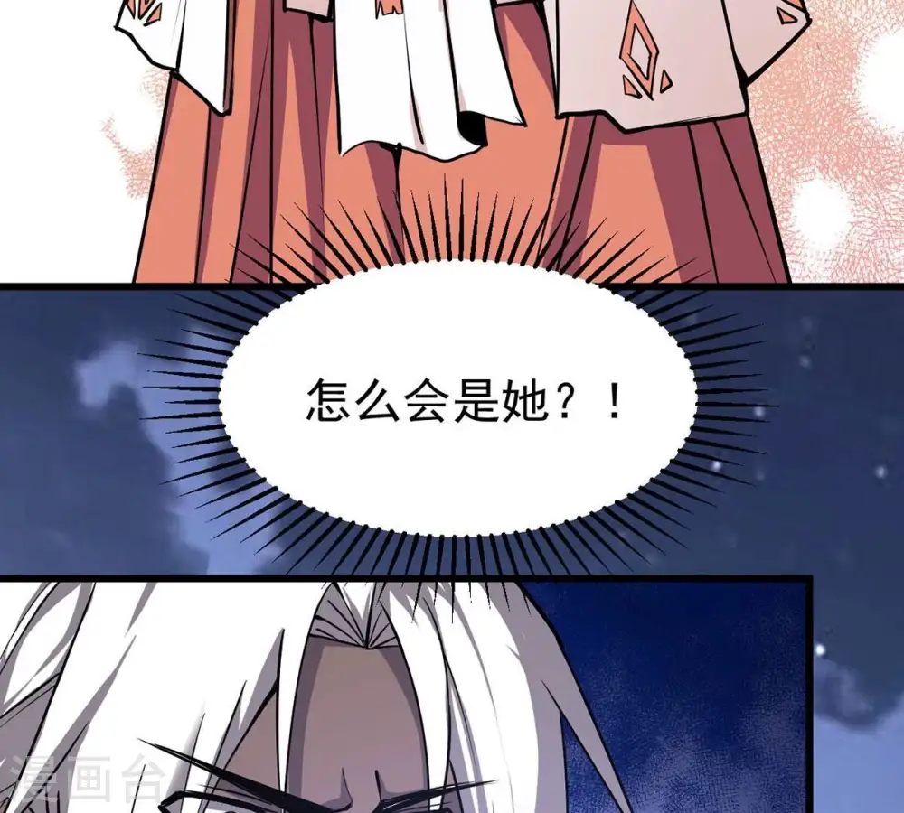 第305话 天皇教78