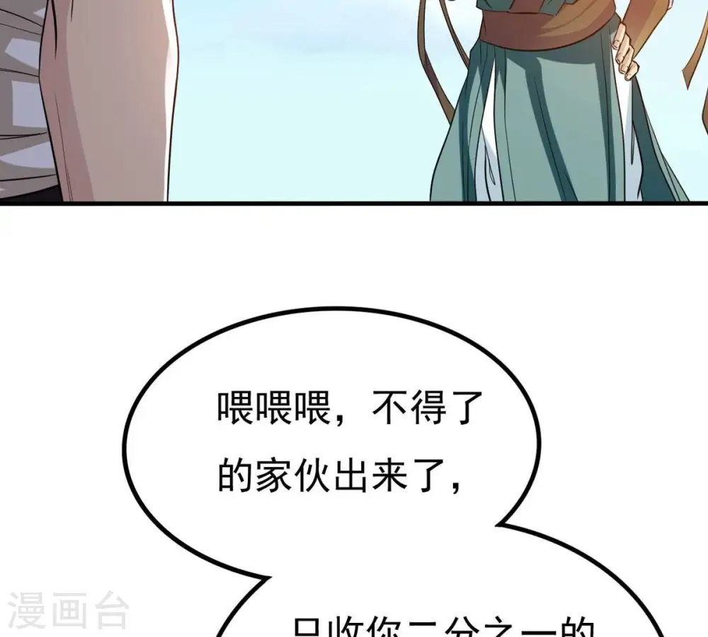 第343话 一招制敌107
