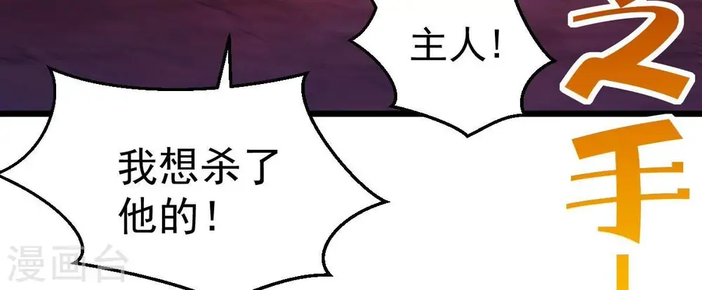 第198话 言而无信？！33