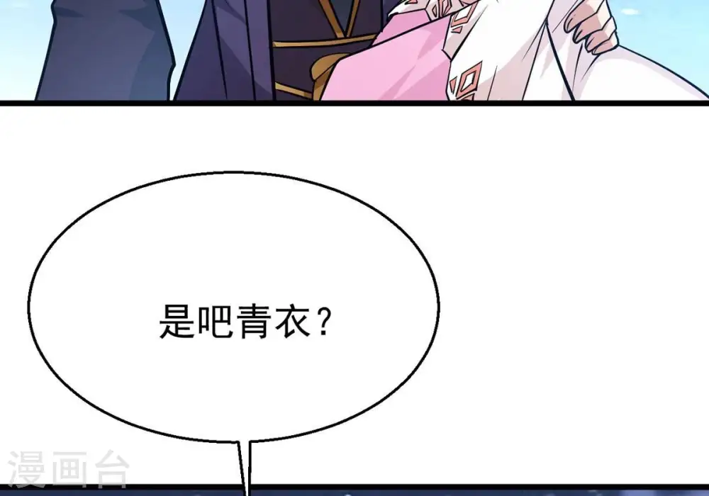 第305话 天皇教98