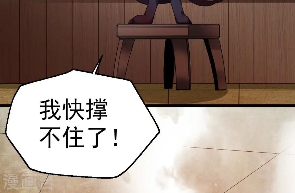 第214话 猫耳妖女？58