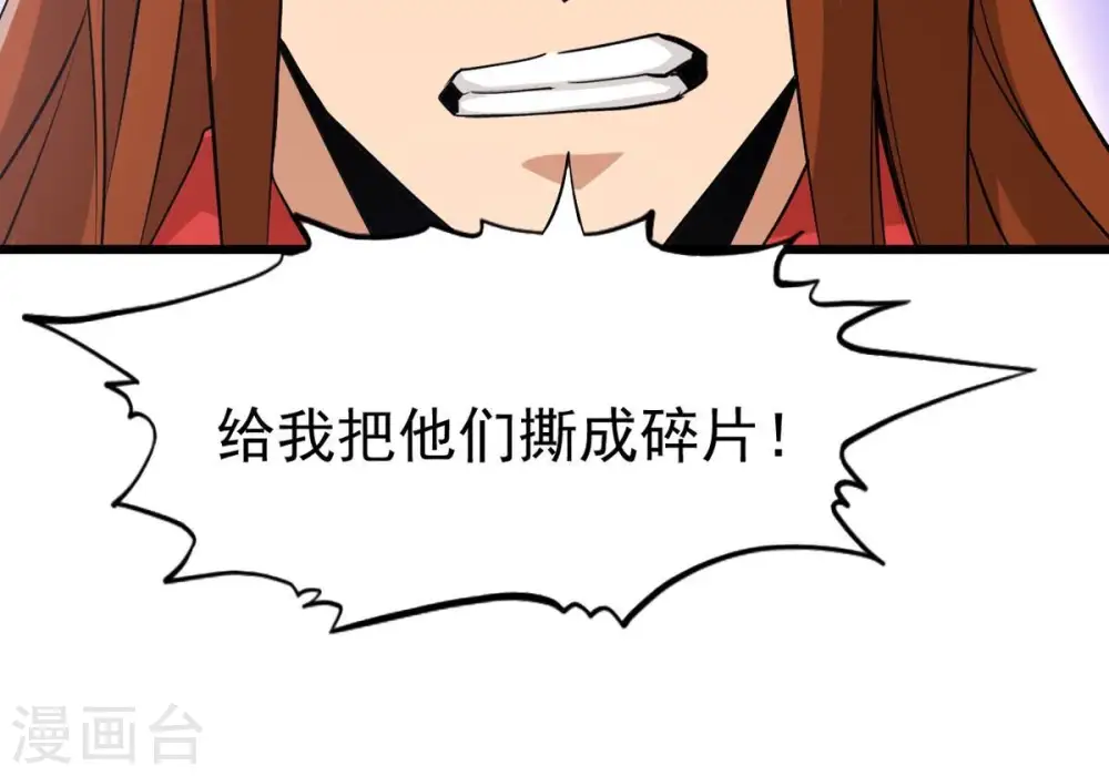 第307话 你到底是谁！47