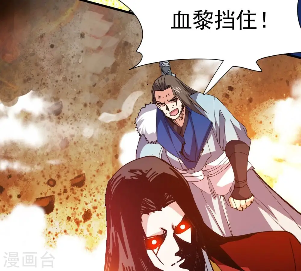第230话 被剥夺的契约69