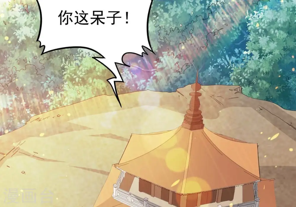 第340话 留在混天门63