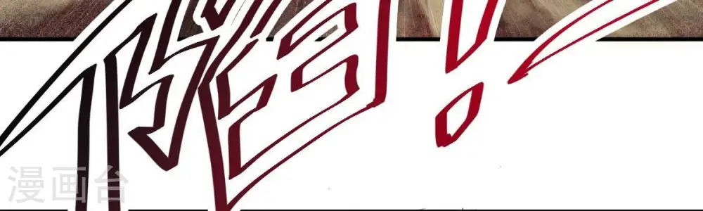 第194话 血色黎明钟69