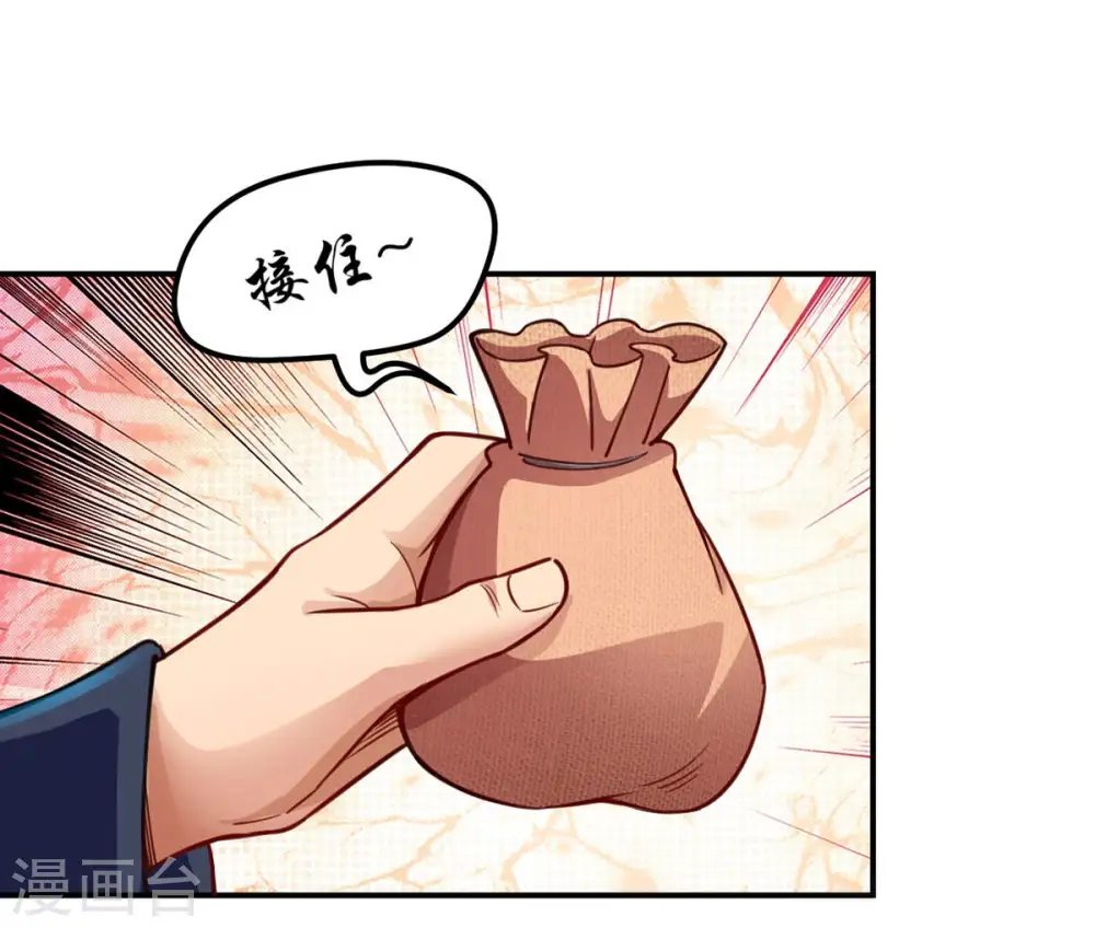 第111话 云叔？42