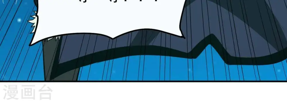 第83话 血将16