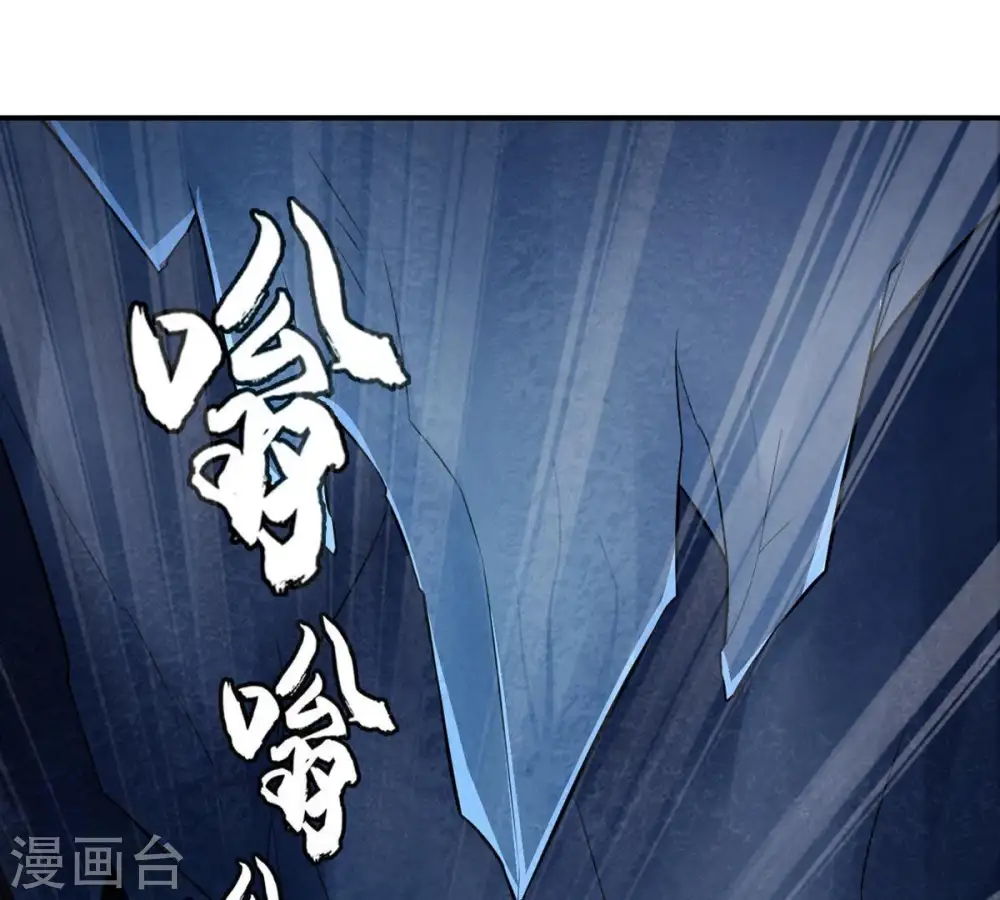 第9话 三翼狮王52