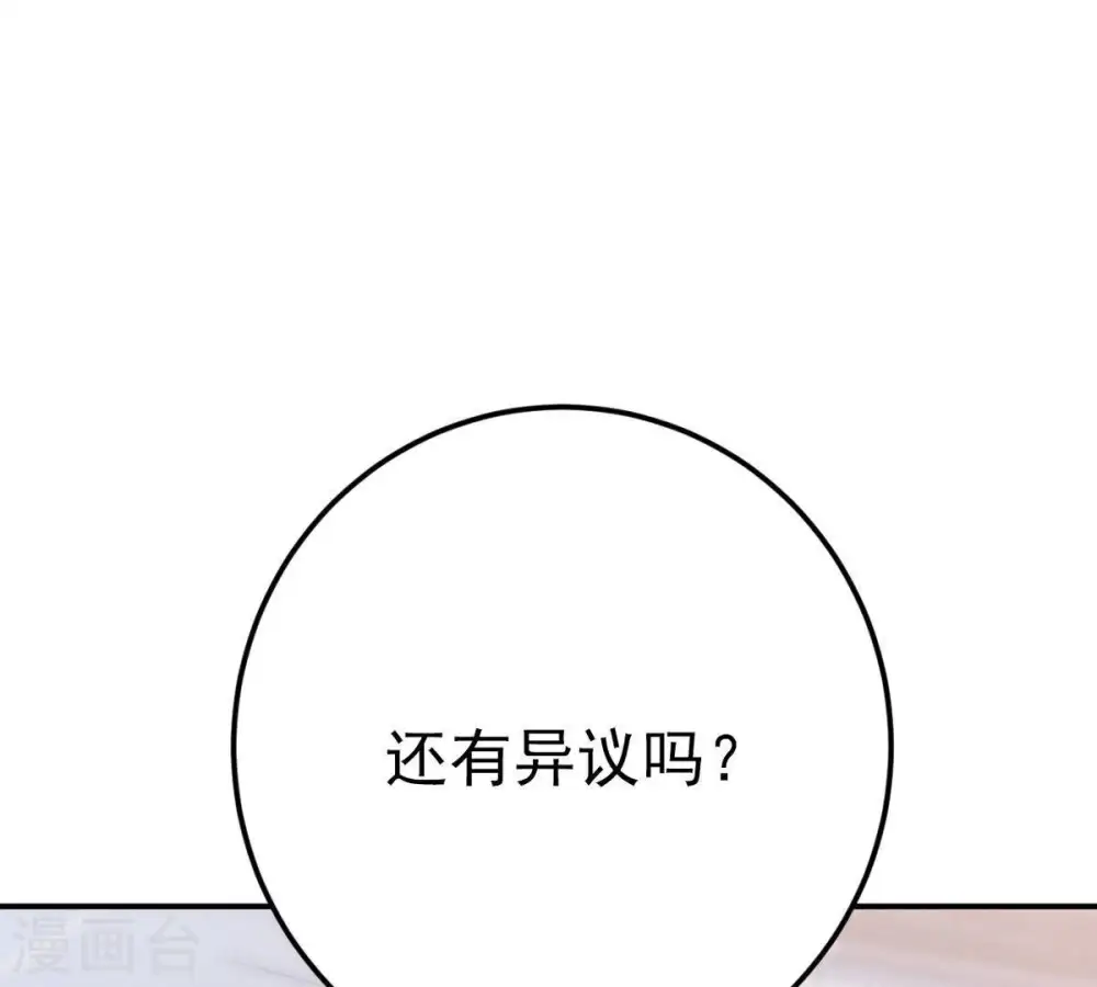第23话 接下一击17