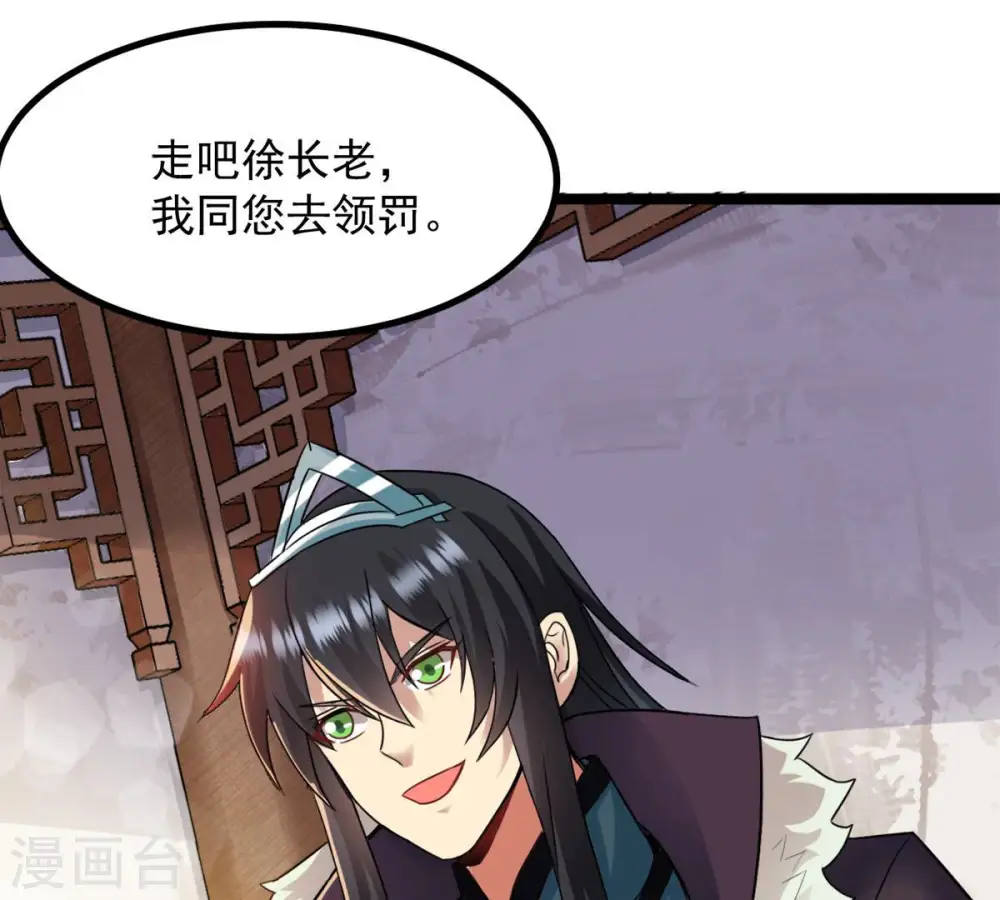 第136话 杀皇林辰15