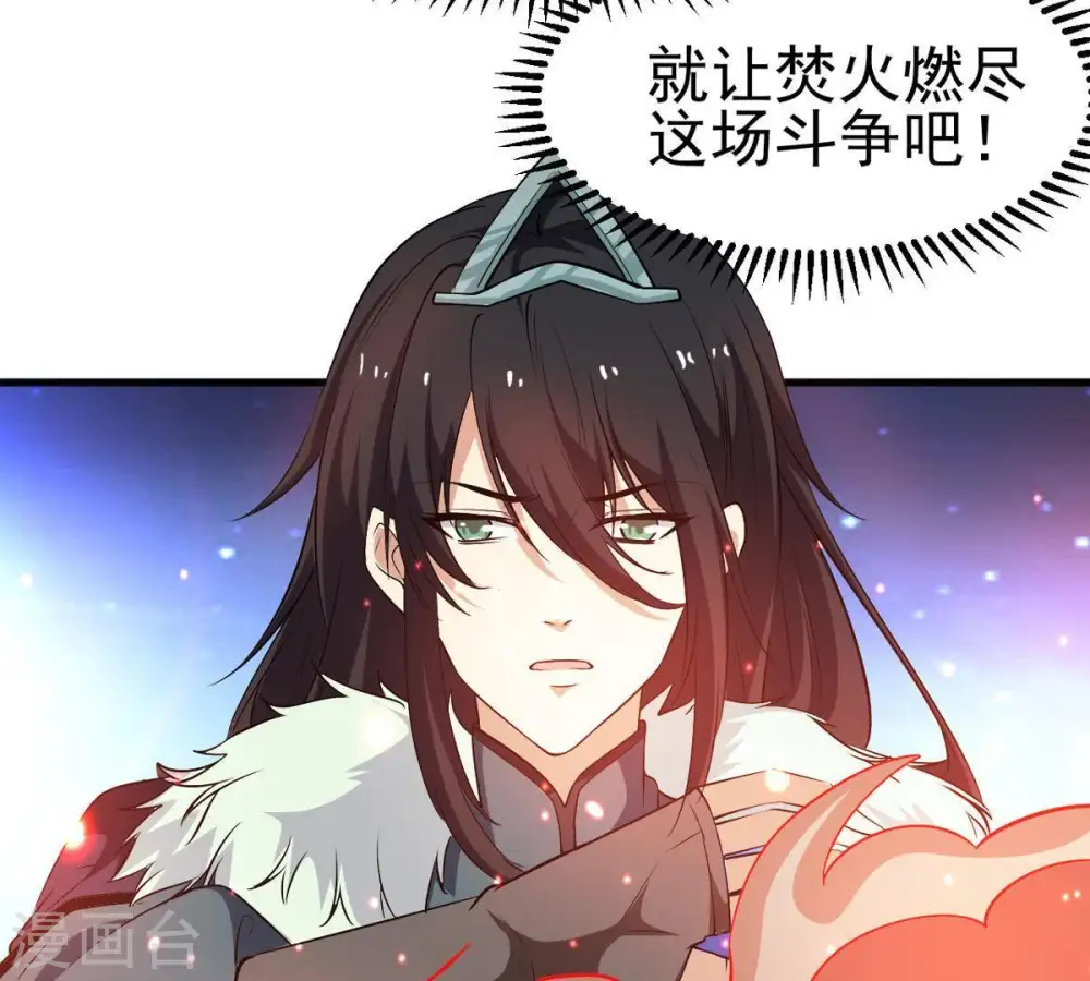 第41话 进阶36