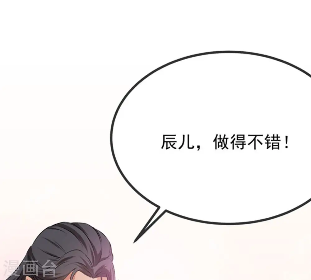第26话 父亲归来45
