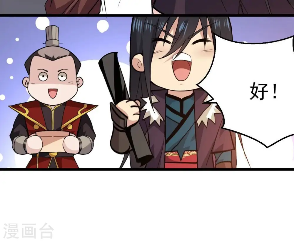 第214话 猫耳妖女？12