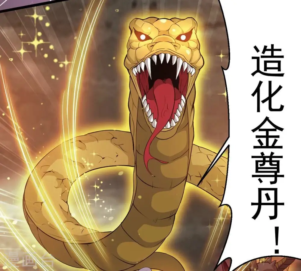第277话 灵池金殿1