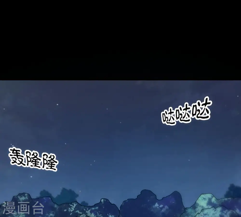 第99话 紫雷之源32