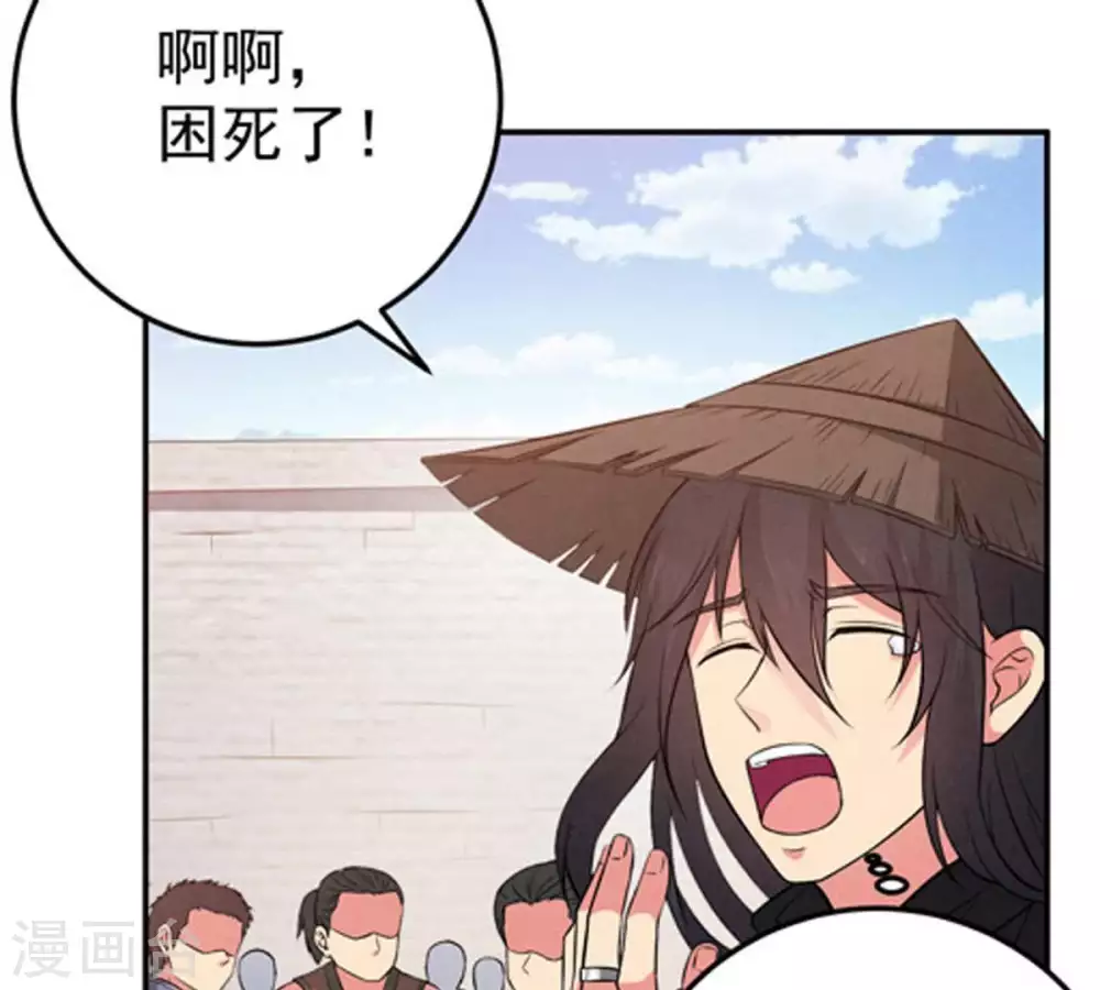 第16话 林家族典37