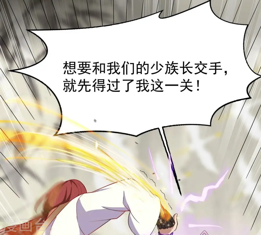 第272话 与狂天比试36