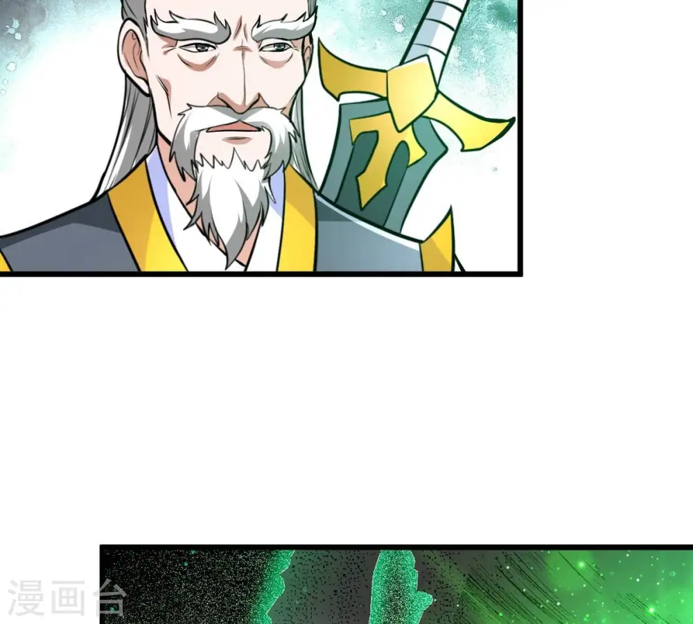 第358话 我在混乱古域等着你84
