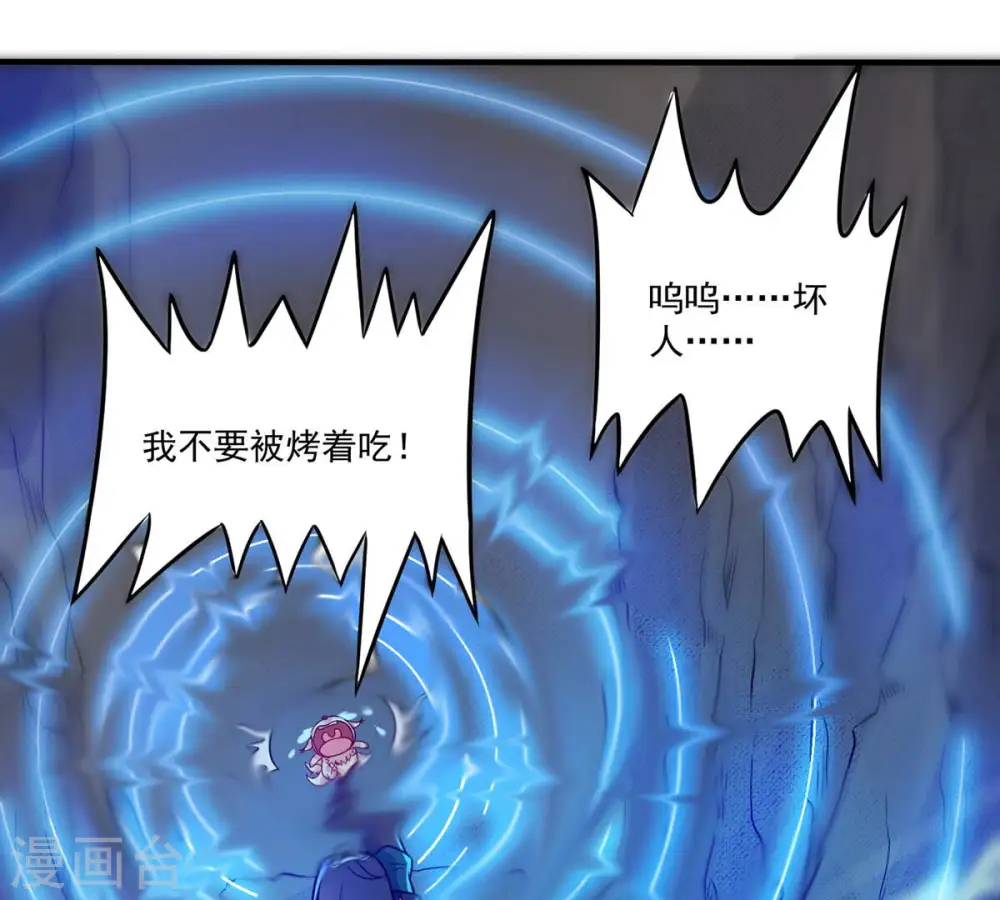 第168话 我们是朋友了15