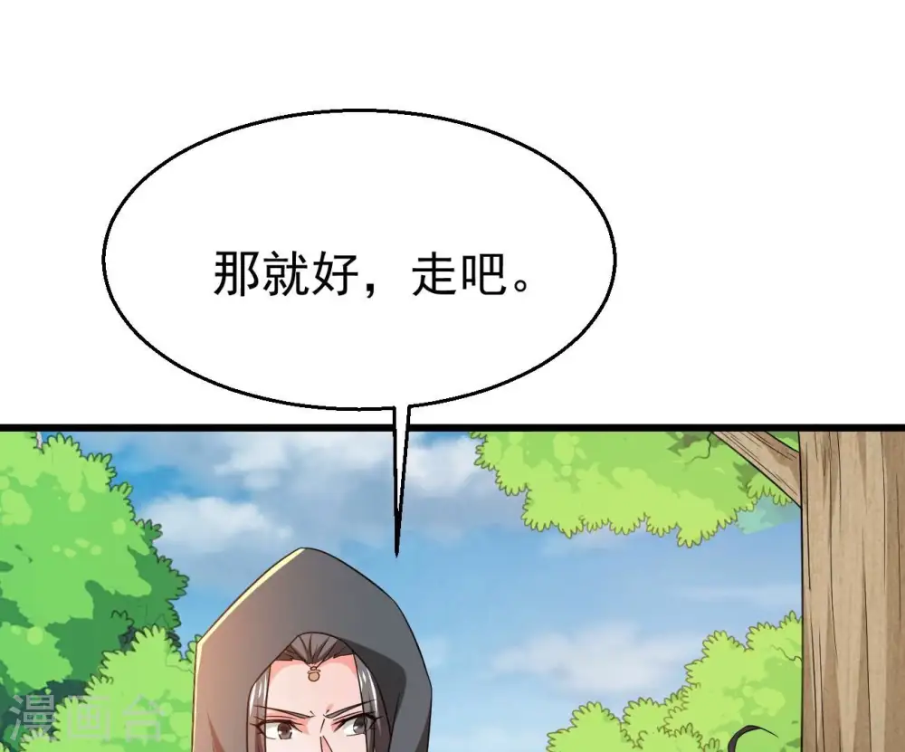 第348话 暗铭67