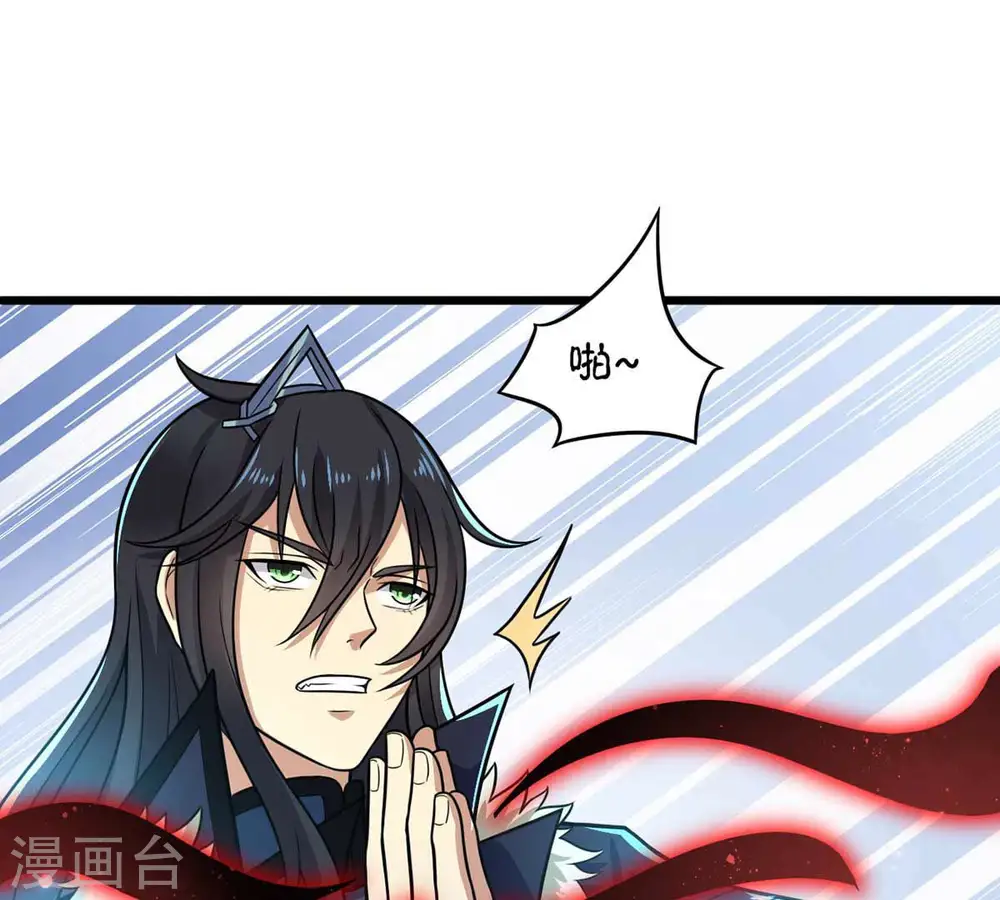 第153话 收个小龙当小弟5