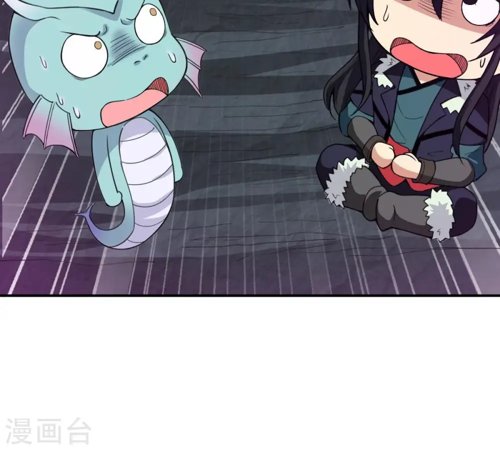 第73话 魔道之地67