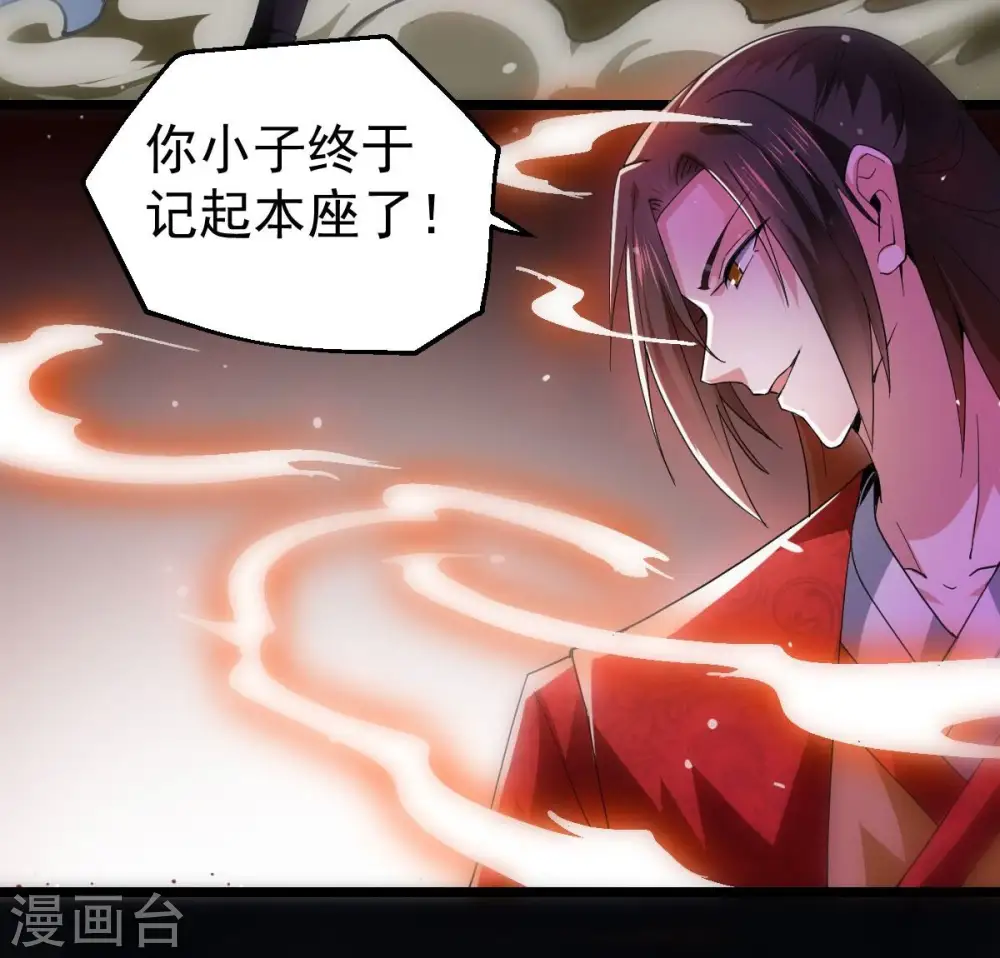 第225话 树妖？60