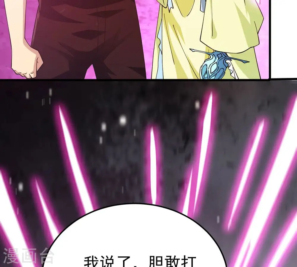 第370话 你要背叛主人吗？69