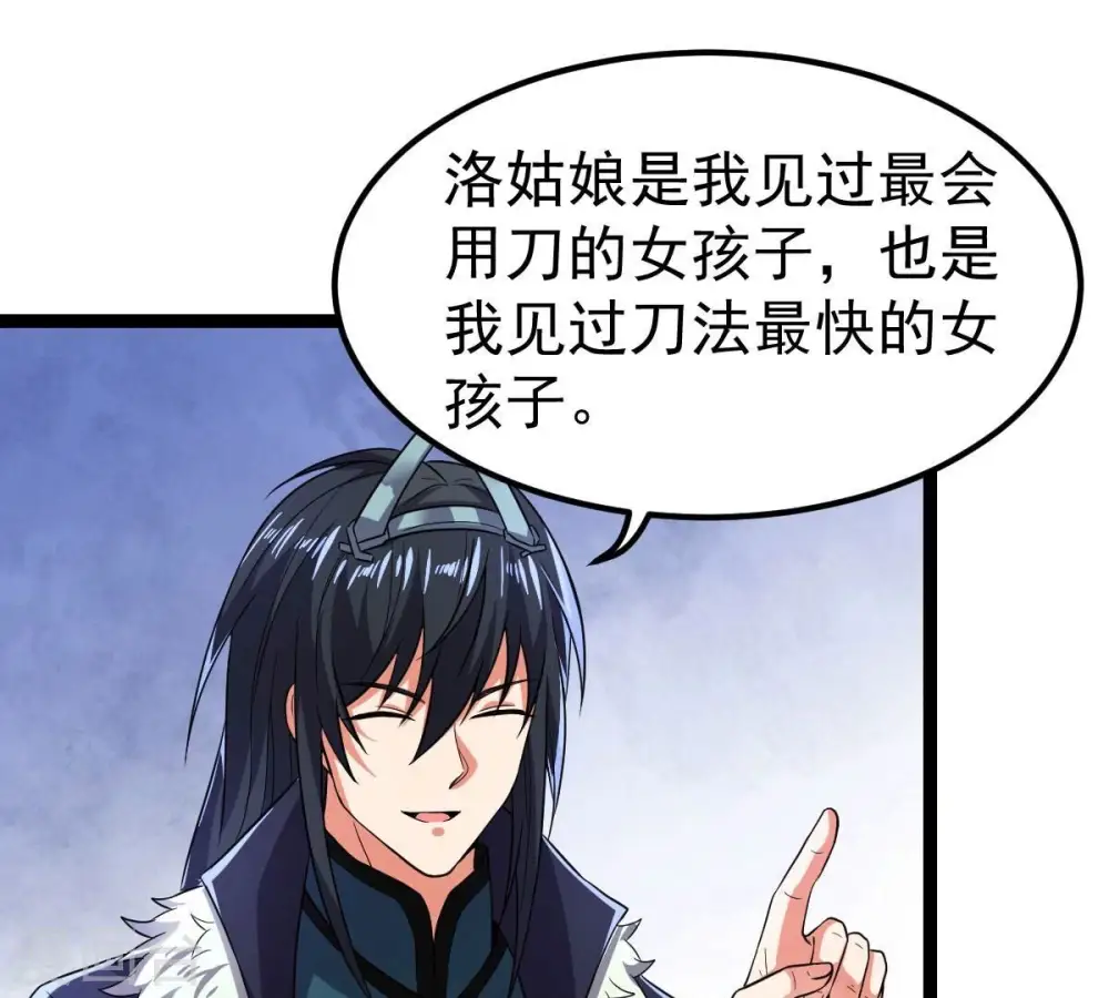第221话 被取走的内丹58