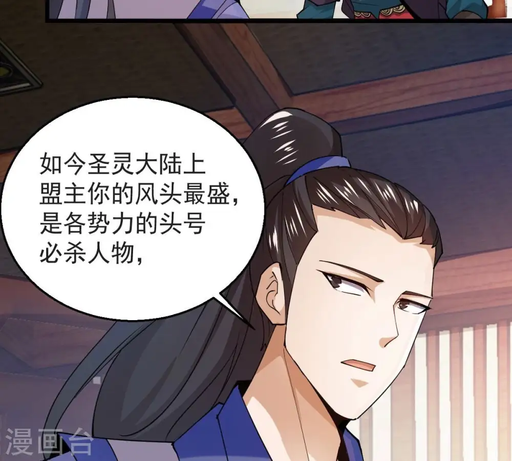 第251话 表哥，你怎么来了？71