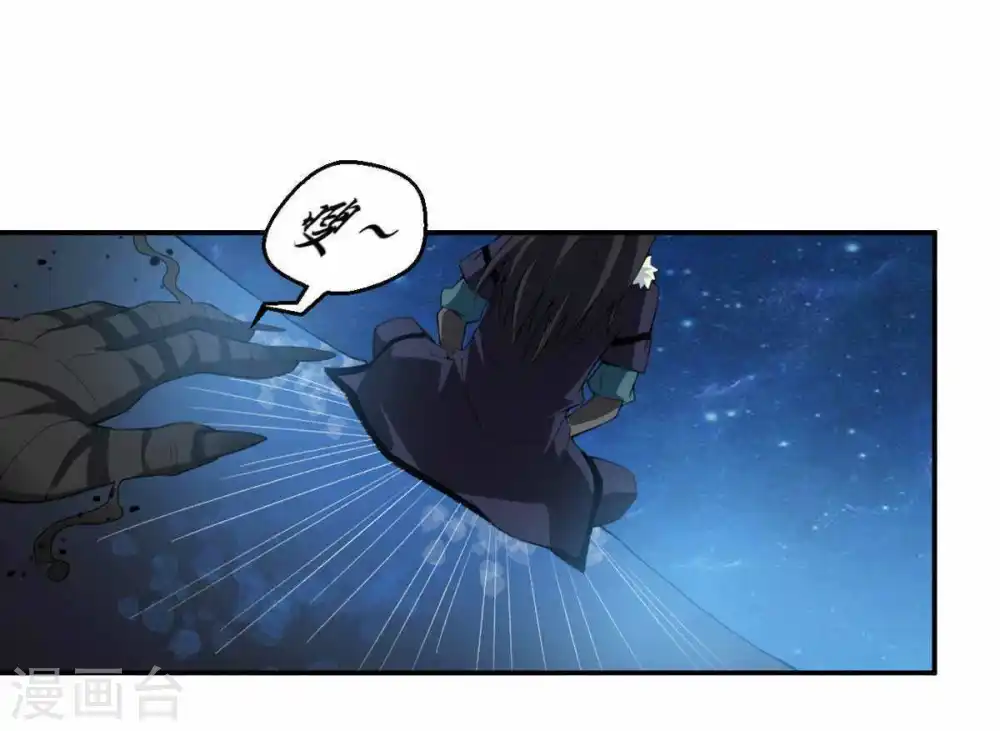 第74话 魔灵来袭5