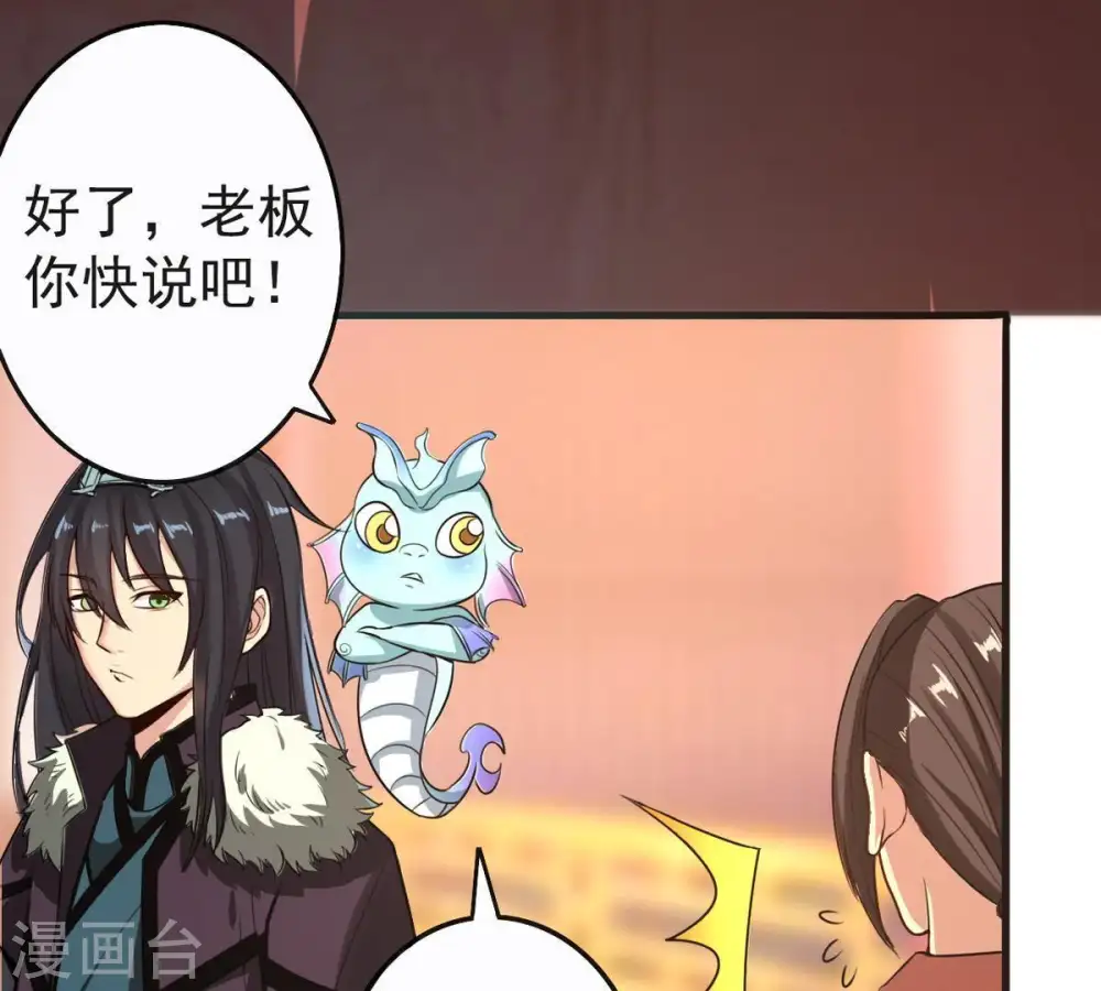 第34话 暗云楼46