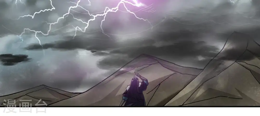 第54话 雷王分身29