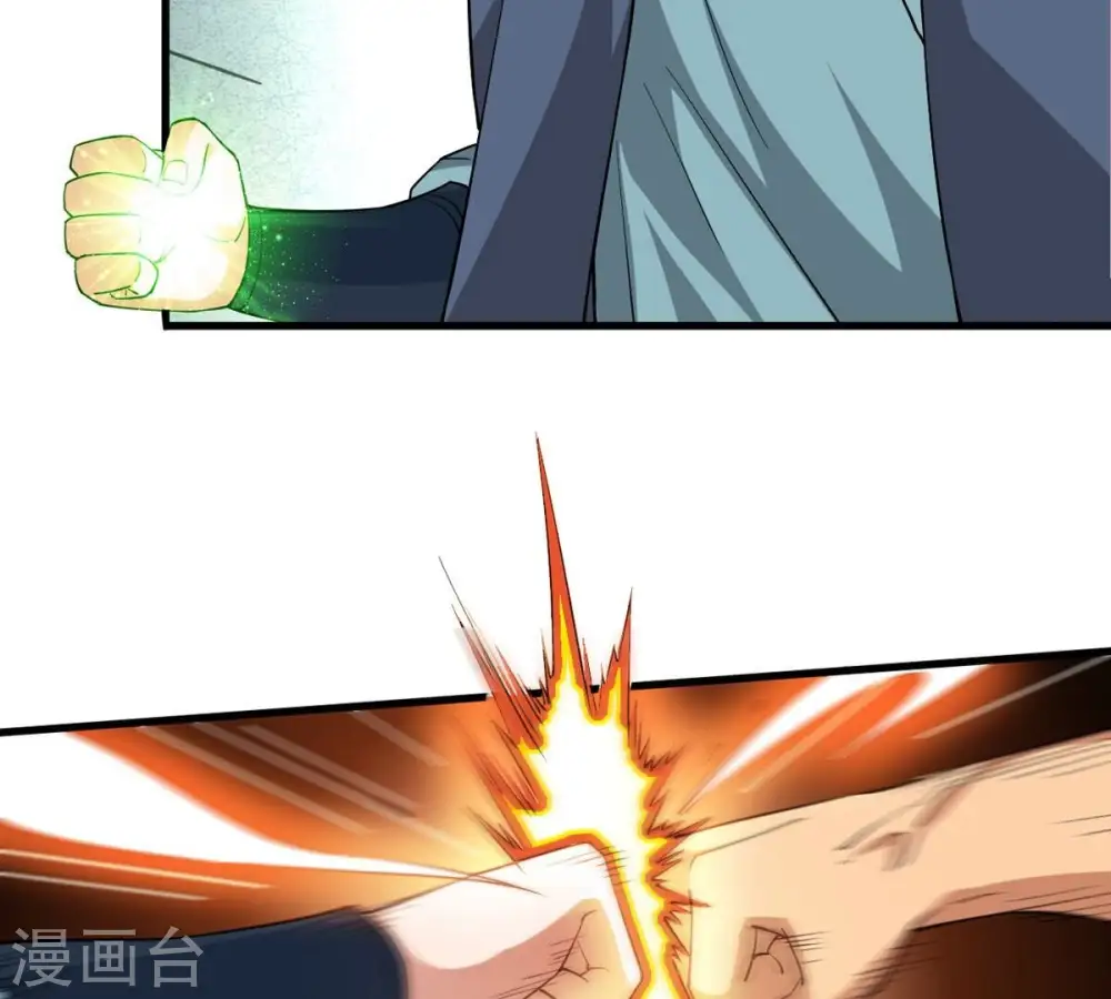 第336话 感受妖族的恐怖吧！3