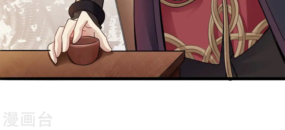 第136话 杀皇林辰17