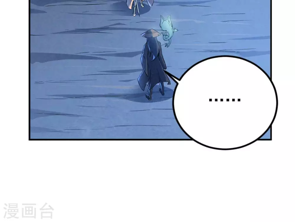 第5话 夜潮城52