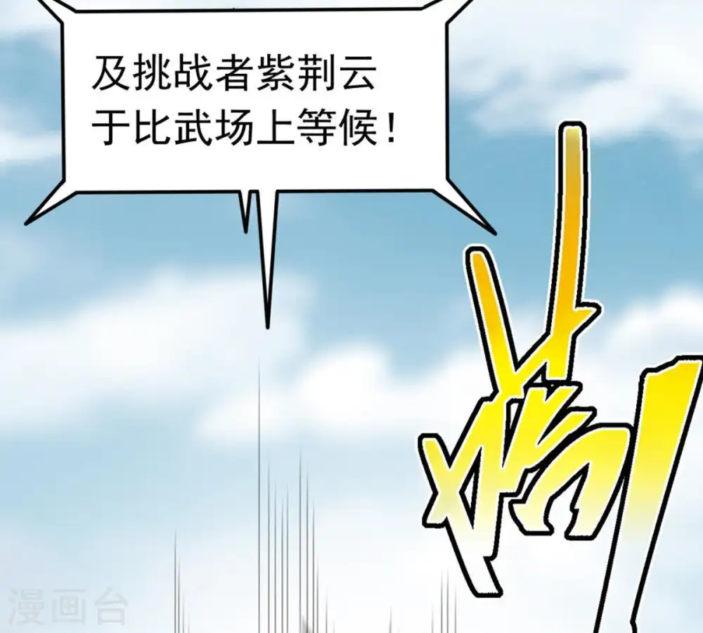 第44话 运气王39