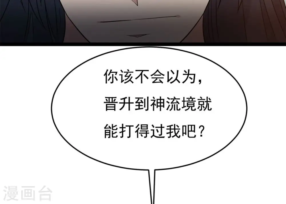 第290话 危机四伏23