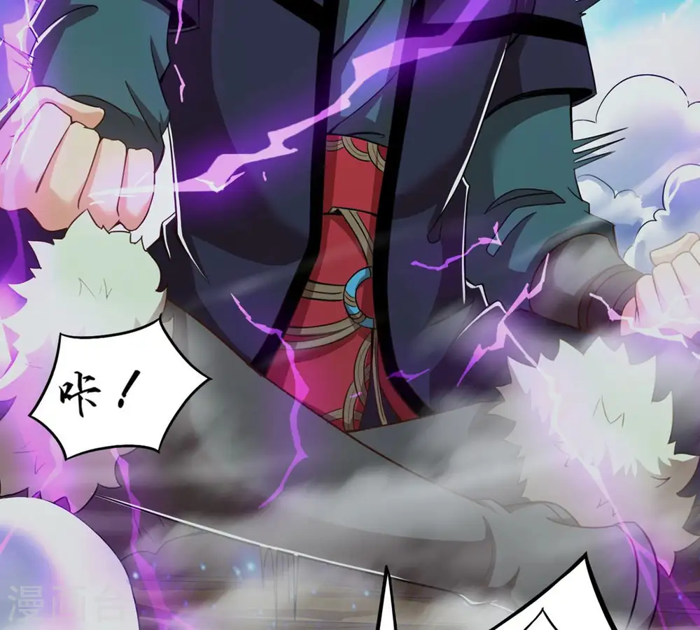 第134话 玄上君王塔19