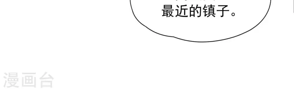 第246话 迷失80