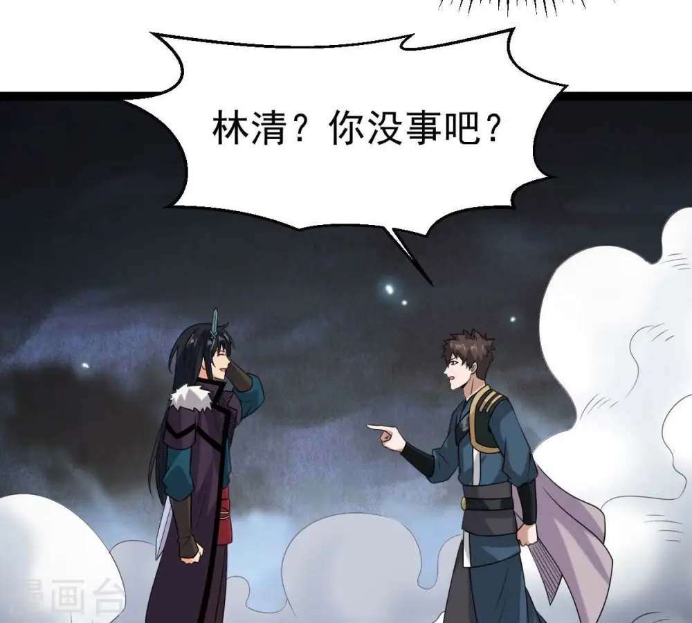 第274话 造化生生丸93