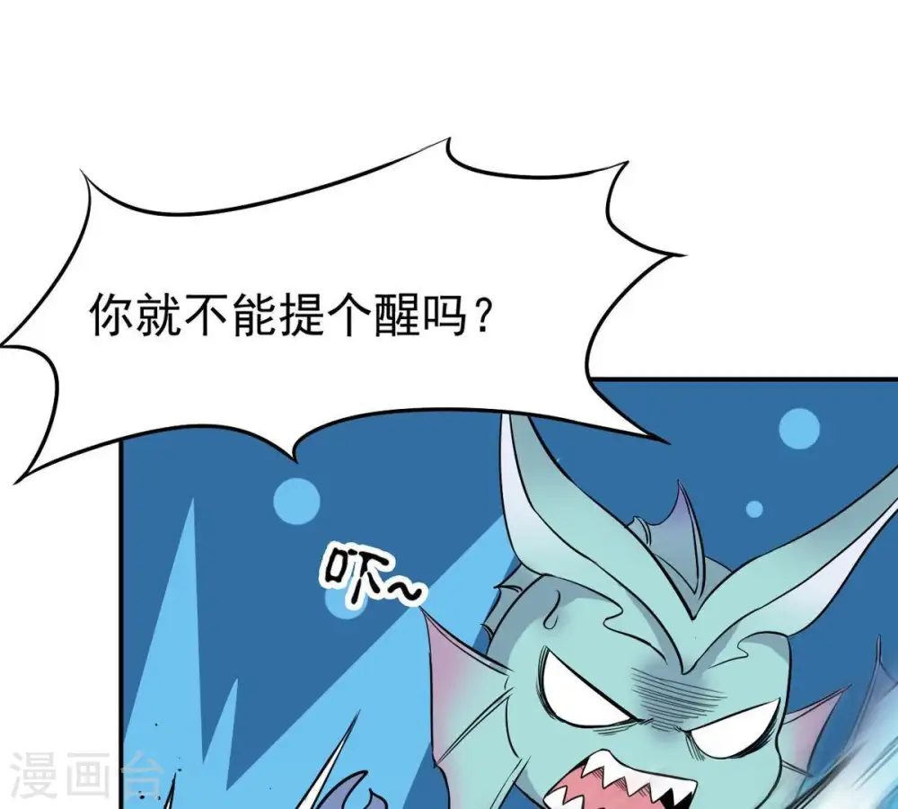 第75话 蘑菇做汤？10