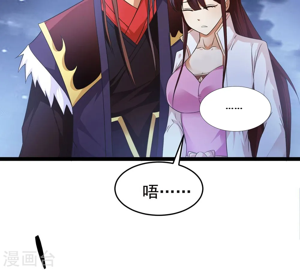 第306话 借刀杀人10