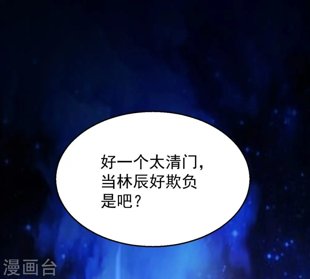 第231话 离别91