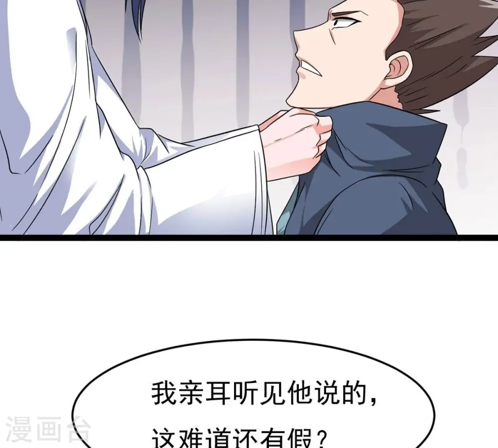 第306话 借刀杀人36