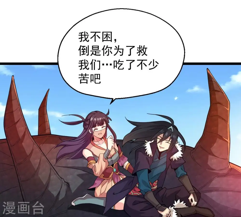第207话 巧遇老熟人7