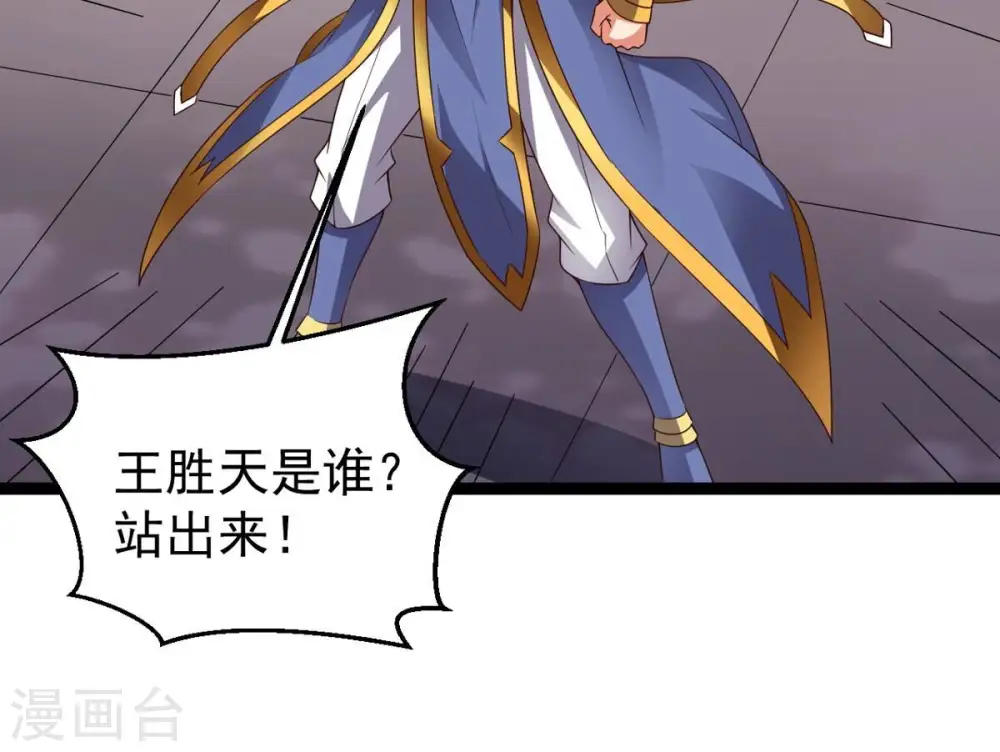 第250话 血明城66