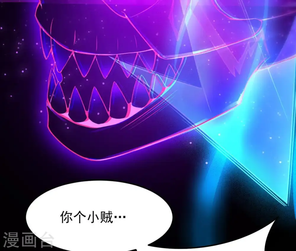 第93话 雷王的传信63