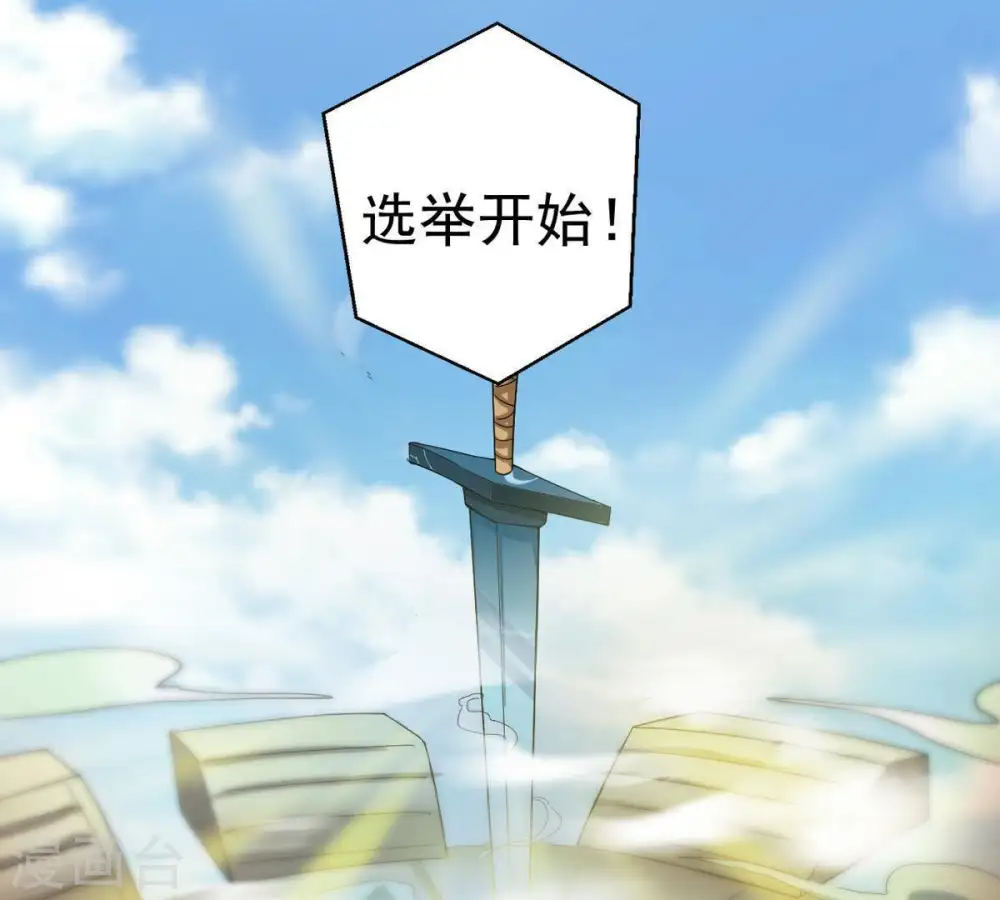 第43话 邢台比武16