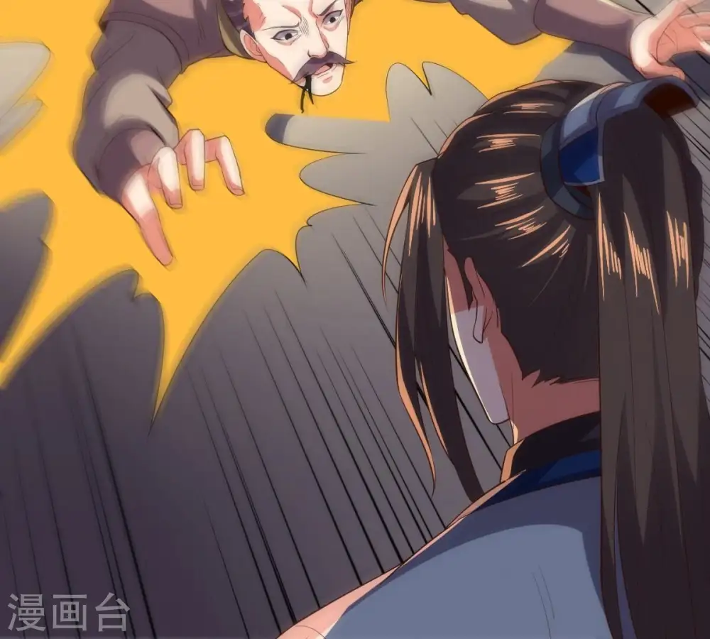 第237话 交出林辰！50